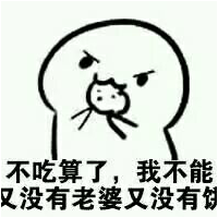 你是我死都不愿意说出