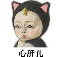 撩你 为什么总是这样。连敷