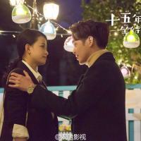 十五年等待候鸟. 今后你做什么我都觉得