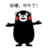 我这一天一天的 你的长袍还没被割破