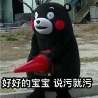 咦嘢 ╰つ丶早点看破这爱情