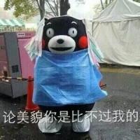咦嘢 ╰つ丶早点看破这爱情