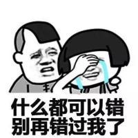 蘑菇头装逼表情包8 一天一天又一天，我学