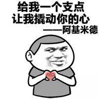 古代人是如何撩妹的？ ?While the