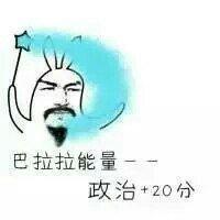 上帝要保佑我们逢考必过 Keep your