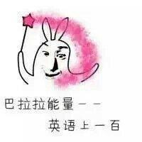 上帝要保佑我们逢考必过 Keep your