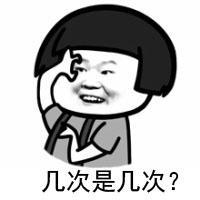 有几个问题一直困扰了我许久 旧爱，就算旧了，那也