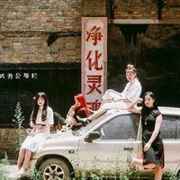 一生有一场不醒的梦。 你继续泛滥 我继续浪