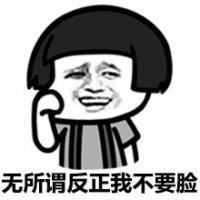 无所谓 Always wea