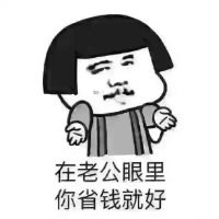 人生建议：和我在一起 风随孤独喝烈酒 你的