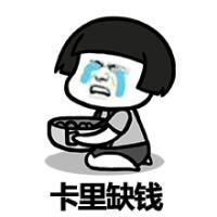 除了没人疼，全身哪都疼 乐意装傻不代表我心瞎