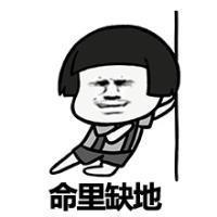 除了没人疼，全身哪都疼 乐意装傻不代表我心瞎