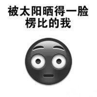 看到了你们. 所谓陌路，就是最初不
