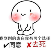 最有爱 你别怕 总有人熬夜陪
