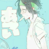 希望我有足够的幸运 我的梦狠狠碎过，却不