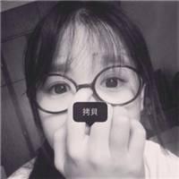 顾小小@ [学会熟视无睹对于悲