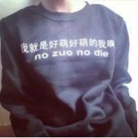 万圣节 我开始对你蠢蠢欲动，