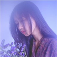 女头！女头! 我多害怕习惯了谁的好
