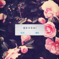 嗯。 你攒三两封情书我学几