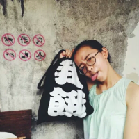 木木木木兮 美人如此多娇,英雄连