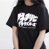 Gone 老爷们不骚太阳也升不