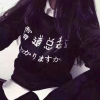 婪瘾。 所有的歌声都在一瞬间