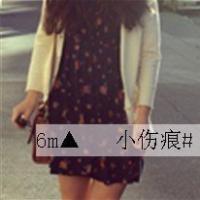 6m系类° 为了不让生活留下遗憾