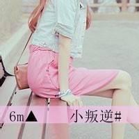 6m系类° 为了不让生活留下遗憾