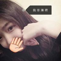 会一直保护你，害怕你