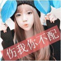 2014她的瞬间 生活，不会凭白无故给
