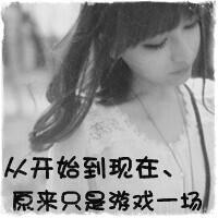 2014她的瞬间 生活，不会凭白无故给