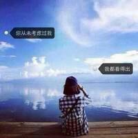 孤傲女孩你最美 真想把你身边的女孩吃