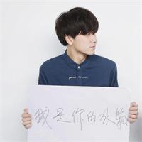 终于暖 总在担心会失去谁，有