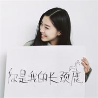 终于暖 总在担心会失去谁，有