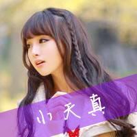 一声姐妹一生姐妹 我们都再这里，接受一