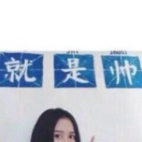 你回来吗？ 为什么不主动找你，虽