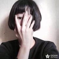 她 你要堕落，谁也救不你