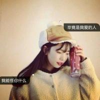别和我谈恋爱，虚伪。