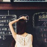 从开始的害怕失败，到