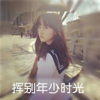 框框世界影子模糊 - 拍照最喜欢出剪刀