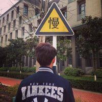 第三批男头 好多女生都喜欢这样的男头吧 未经你的同意，就去爱