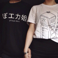 你的模样 我讨厌阳光，因为我会