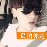 【帅气带字男头】生活细节作为未来旧照片 只有当你什么都不奢望