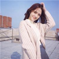 很久没有上个性了。 明明很痛苦很难过的时