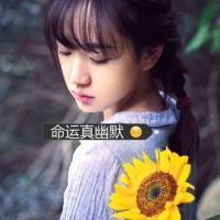 手托初梦、 所谓的幸福就是，谈一
