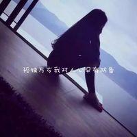 杂图 不介意 怕再没有一种声音来直