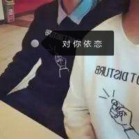 他姓刘是我爱的少年（2） 我们要好好活着,因为