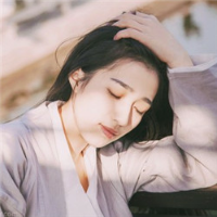 《美女琳》 请不要假装很努力，因