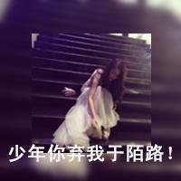 带字头像，你们爱波 自己不努力蹦跶，人家