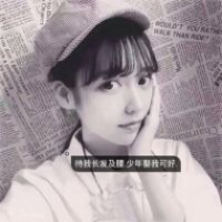 你喜欢就行 做一个禽兽，别在让自
